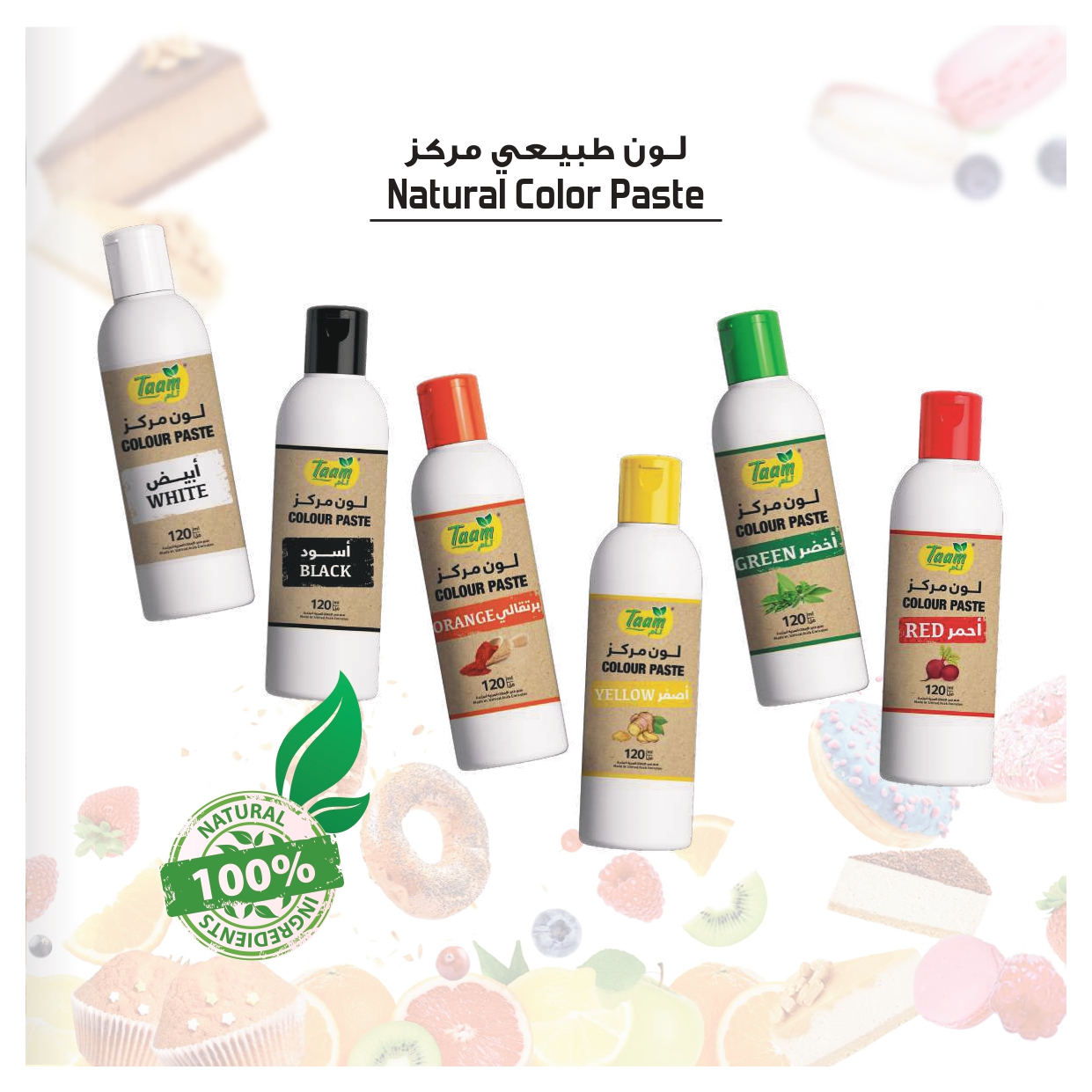 Natural Colour Paste