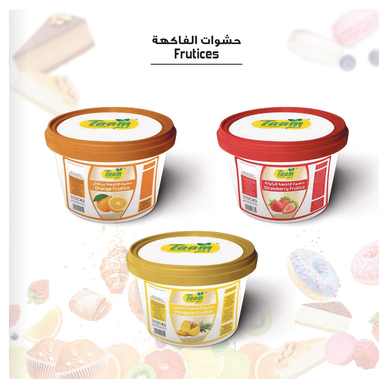 Fruitices