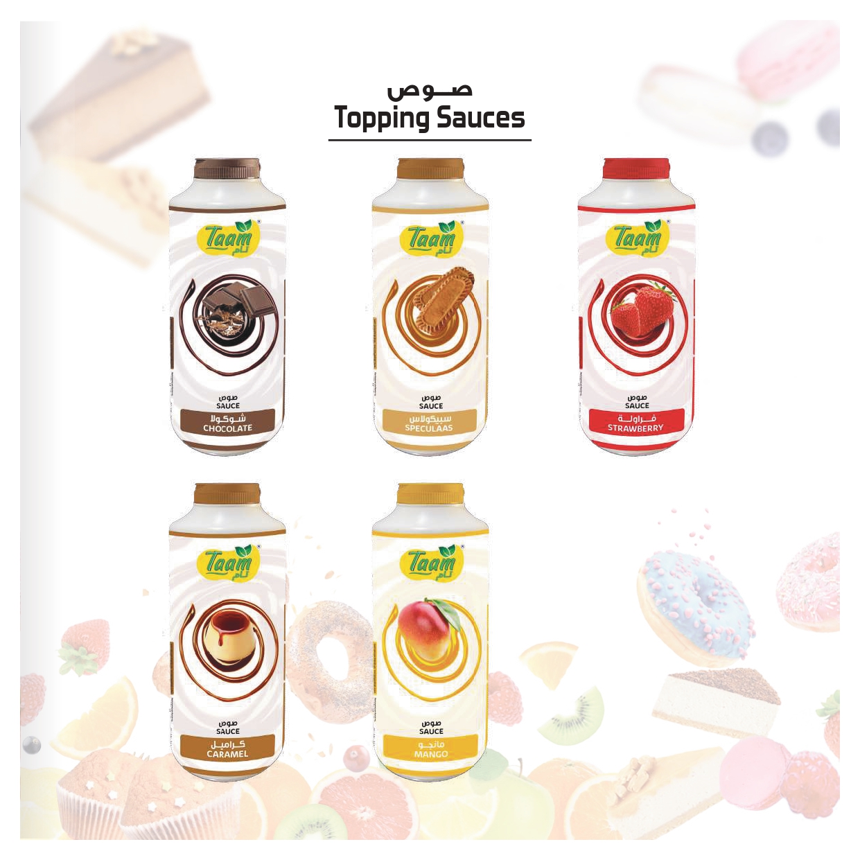 Topping Sauces