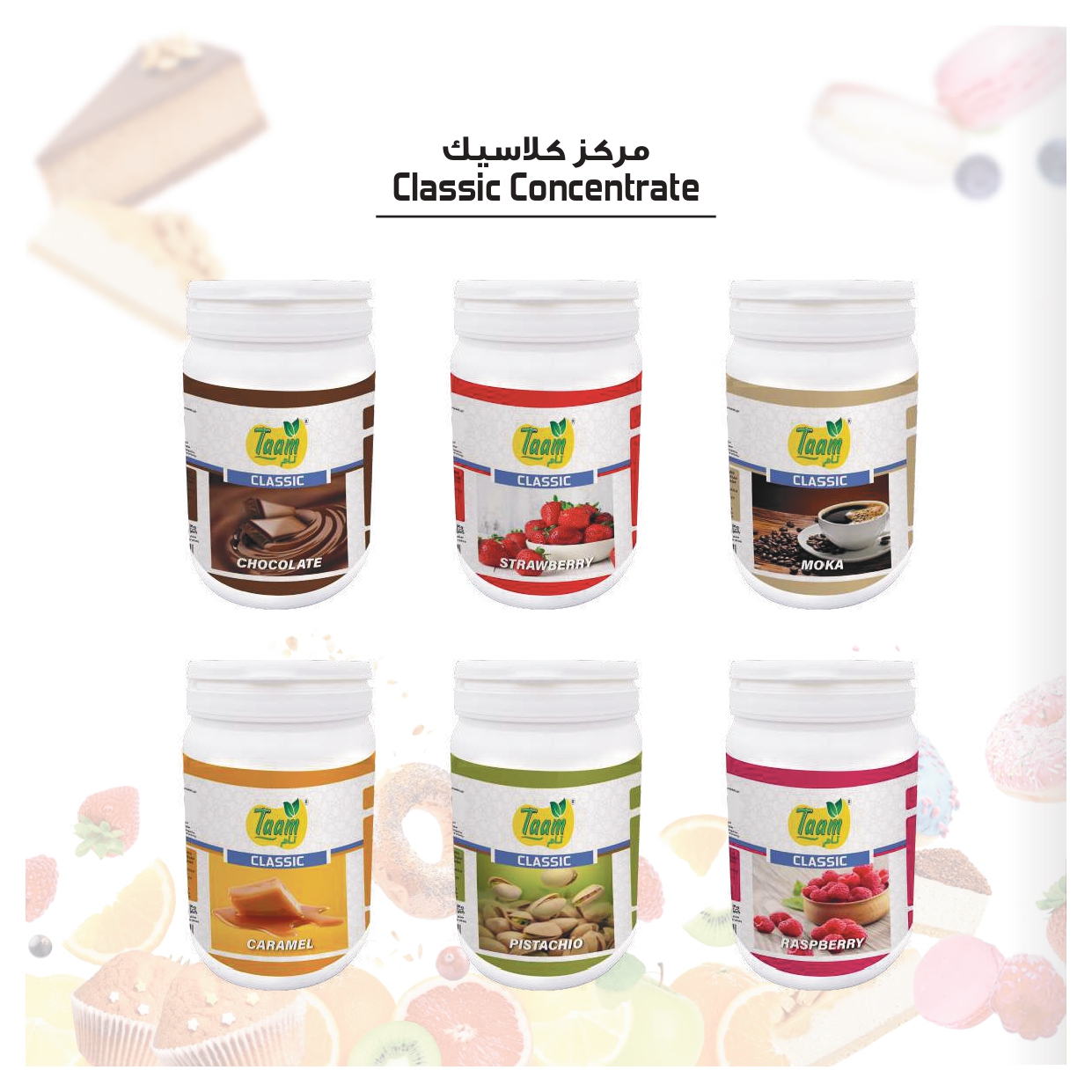 Classic Concentrate