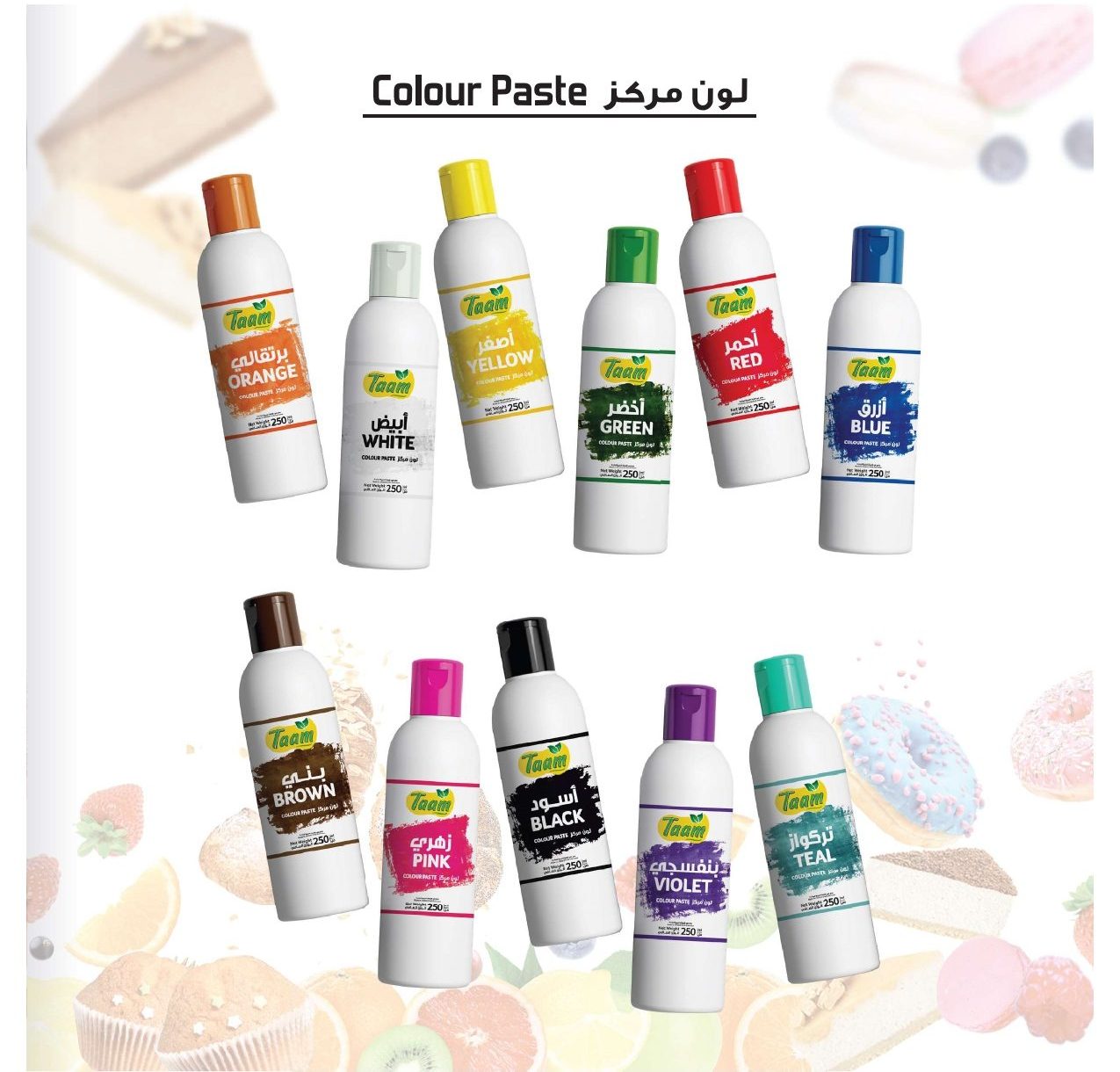 Concentrated Paste Colours