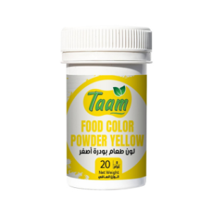Food Colour Powder Yellow