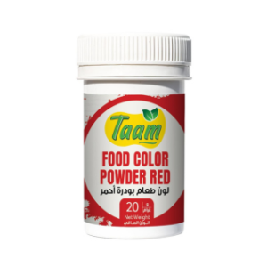 Food Colour Powder Red